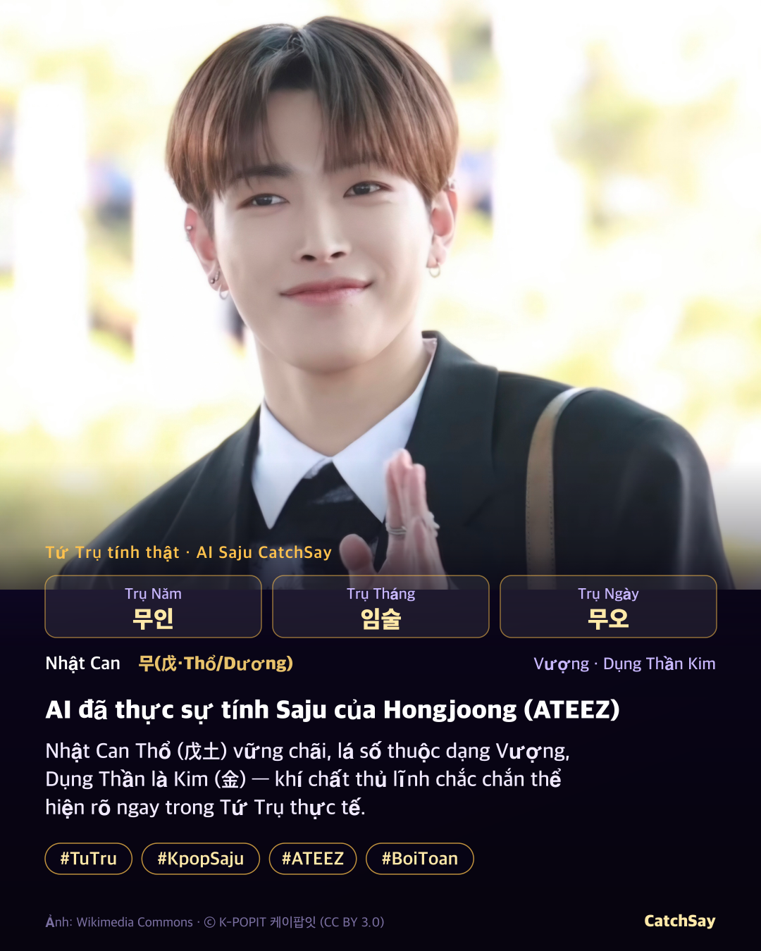 Lá số Saju của Hongjoong (ATEEZ) - Tứ Trụ tính thực tế