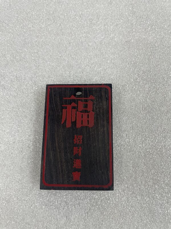 Cinnabar-filled engraving